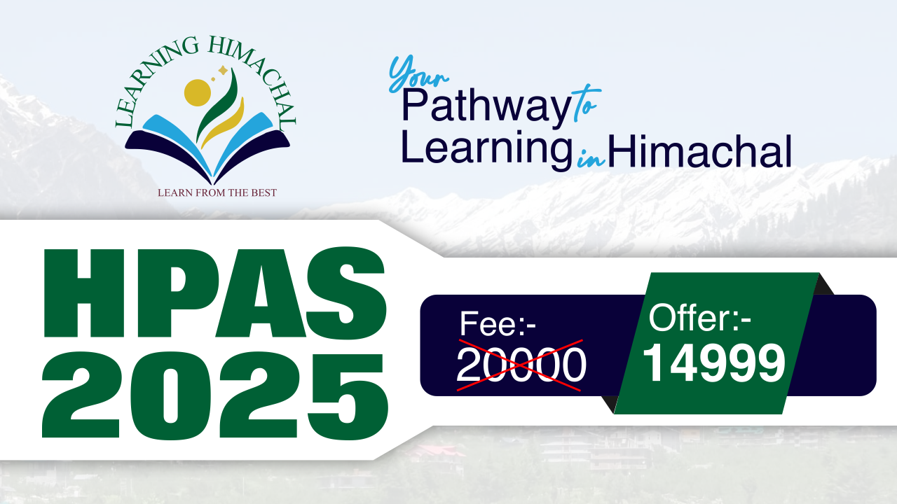 HPAS 2025