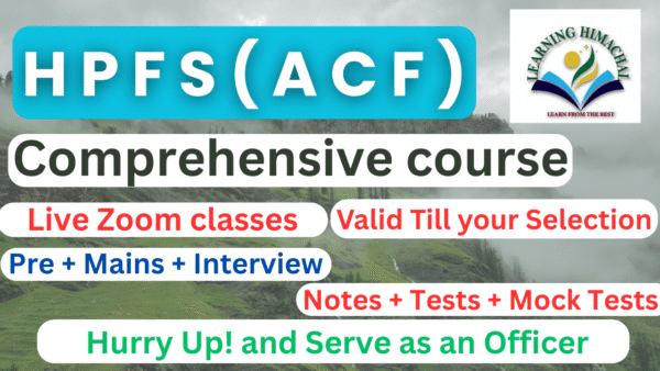 HPFS (ACF)