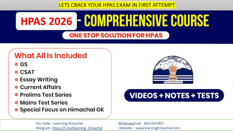 HPAS / ALLIED / NT – 2026