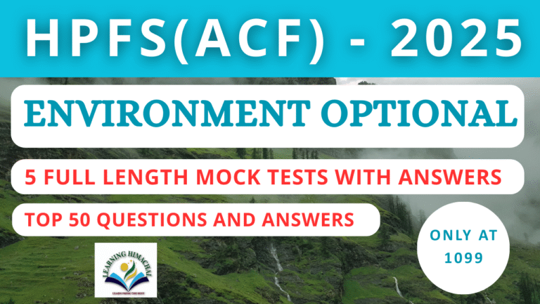 HPFS ACF Environment Optional