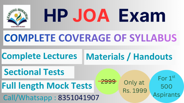 HP JOA IT / Library / Clerk
