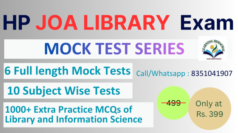 HP JOA Library Test Series