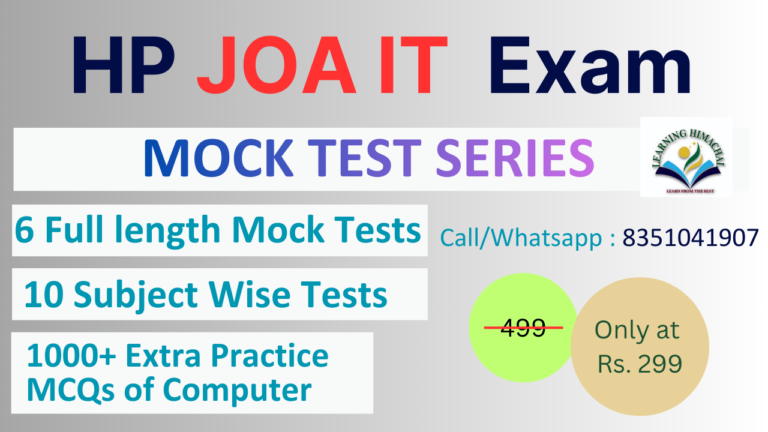 HP JOA IT Test Series