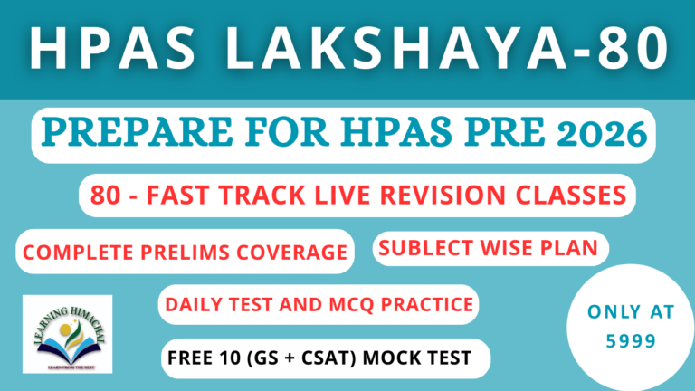 HPAS Prelims Revision 2026