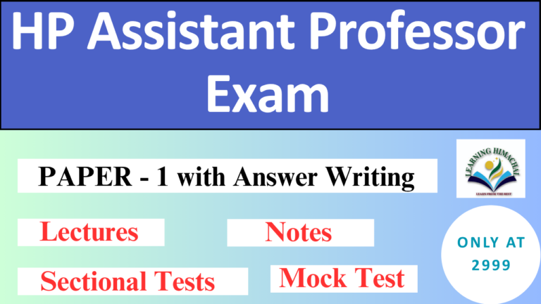 HP Asst. Professor Paper – 1