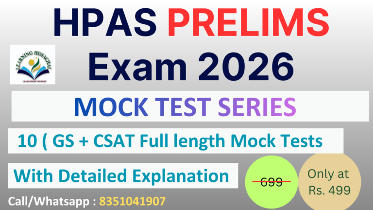 HPAS Prelims 2026 Test Series
